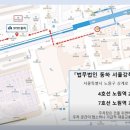 법무법인동하 네이버블로그