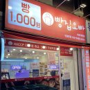 수원시 팔달구 팔달문로163번길 이미지