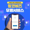 비즈코 - 구리시 갈매순환로166번길 46 | 비즈코