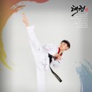 태양태권스쿨 이미지