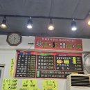 옛날중앙식당짜장