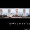 골든키부동산중개 이미지