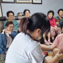 어달경로당 네이버블로그
