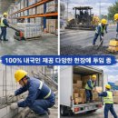 일가자 인력(부산강서점)