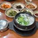 호호생아구찜 이미지