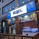 미사역 횟집 미파도 푸짐한 신상 미사 맛집 후기