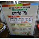 건양프라자 이미지