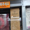 비트라인 | Episode03 ◆동네 한복판에 술 보물창고 "중랑구 동부마트"◆