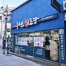 통영생선구이 | 통영 생선구이 맛집 충청도회초장 현지인만 안다는 통영 멸치쌈밥정식 후기