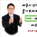 라임부동산공인중개사사무소 이미지