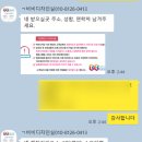 (주)디자인비비 | 비비디자인 부산간판, 명함 스티커 제작 잘하는곳 마음에 들 때까지 맞춤디자인