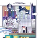 사각사각