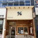 텐퍼센트구미봉곡점 | 구미 산동 프렌차이즈 카페 추천 / 텐퍼센트 커피 구미 확장단지점 _ 시그니처라떼