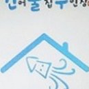 건어물집주인장 이미지