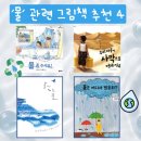 오늘은 엄마랑 그림책 읽는 날 이미지