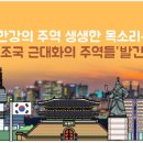 태두건설 Daum카페