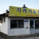 광산구-092 네이버블로그