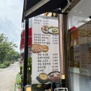 밥엔청국장