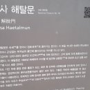 월출산장 호텔 이미지