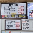 풍년소머리국밥 | [오늘의 맛집]안동 풍년국밥