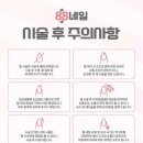 앤네일 이미지