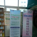 호매실동행정복지센터 앞 이미지