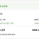 티파니모텔 이미지