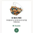 네스프레소 커피머신 버츄오플러스/버츄오팝 구입 사용 후기/우리집 홈카페