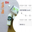 밥순이 | [스위치온 후기] 밥순이의 탄수화물 없는 3주