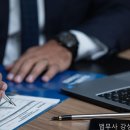 미소법무사사무소 - 안산시 단원구 광덕서로 92 | 미소법무사사무소