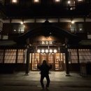 학가산온천로비화장실 | 일본🇯🇵 다카마쓰 고토히라 료칸 고토히라 온천 온야도 시키시마칸