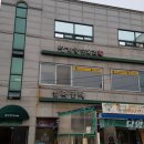 명가죽순요리
