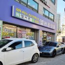 2024-주220 | 서울 휴대폰 성지 동대문 답십리동 휴대폰 성지 옆커폰 답십리점 솔직한 방문 후기