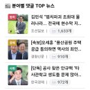 ◇ 간추린 숏뉴스 | 26년 8월 21일 금요일 이미지