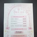 여우스킨&왁싱 | 부평 스킨플래닝 김태희뷰티 깐달걀피부 얻은 썰