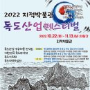 지적박물관 이미지