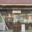 멈블 | 대구 험블앤멈블 푸딩 맛집 수성못 카페