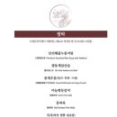 드래곤차이