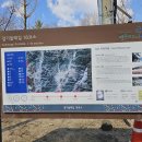 경기둘레길 포천16코스 | 경기걷기좋은길, 경기둘레길 16코스, 포천코스, 산정호수공원 ~ 일동유황온천단지