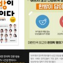 임동국한의원 이미지