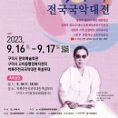 박록주로 이미지