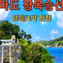 범투어 이미지