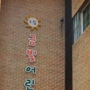 인헌경로당 이미지