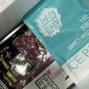 [한우 배송맛집] 🍖 육즙 팡팡! 행복만들기의 프리미엄 1등급 한우 부채살 리얼후기!