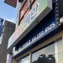 힐스템 힐링센터 이미지