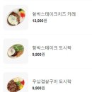 요이벤스프카레