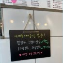 말통샌드위치
