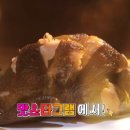 마당구이