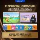 딱영어교습소