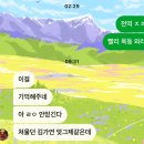 진우상회 | 나한테 명령하지마 명령할거면마인크래프트명령어로말해